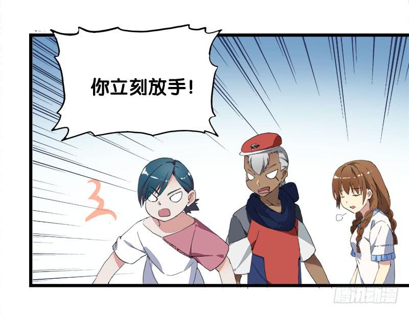 19.突然出现的魔法少女28