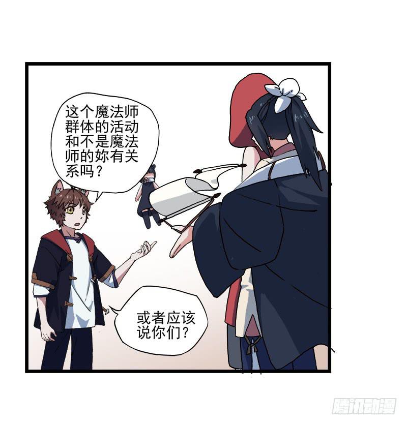 5.黑猫的合约23