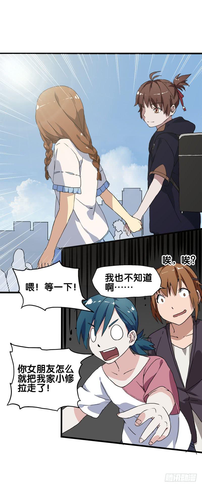 19.突然出现的魔法少女44