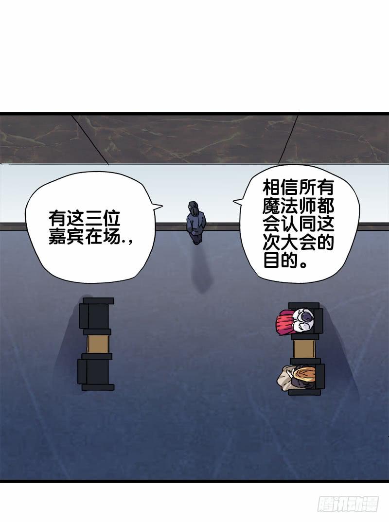 23.抱歉，我来迟了42