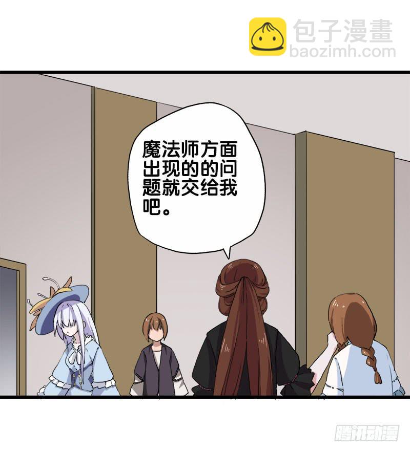 23.抱歉，我来迟了2