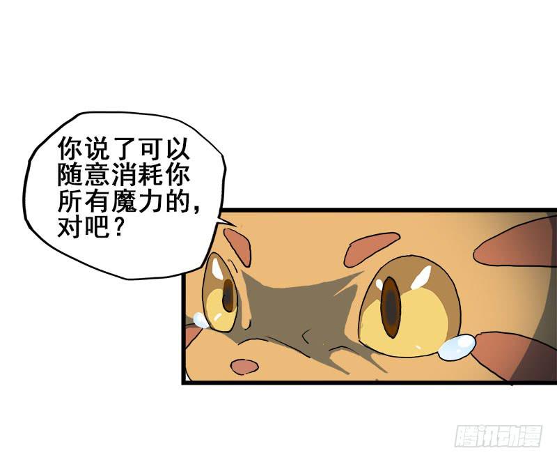 7.报仇17