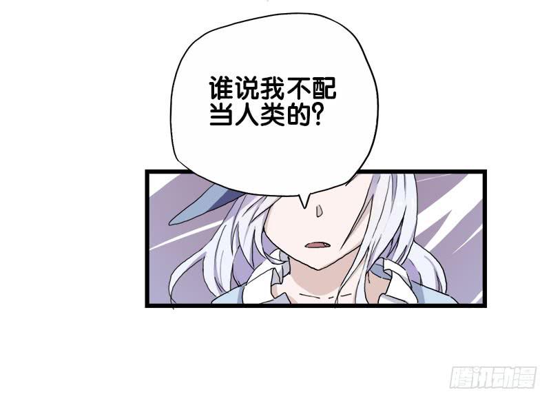 21.为什么那个女人还没滚38