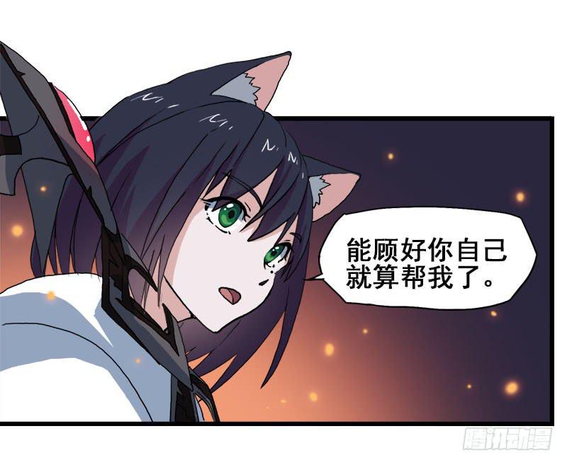 12.魔法师王的力量10
