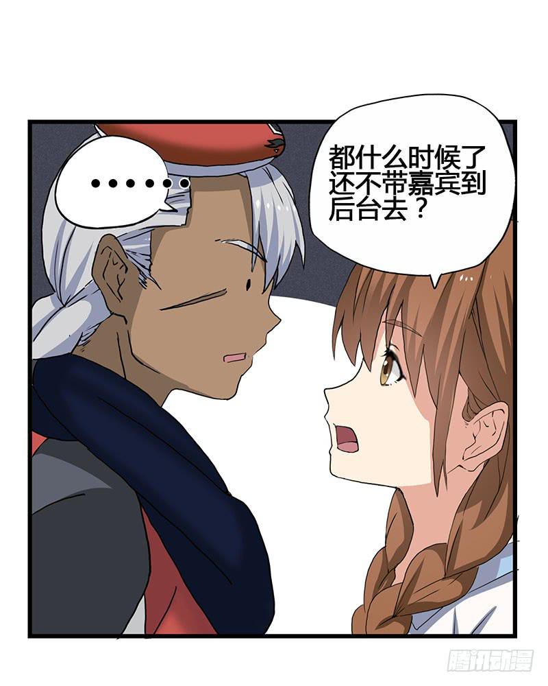 20.魔法师以外都是废物吧12