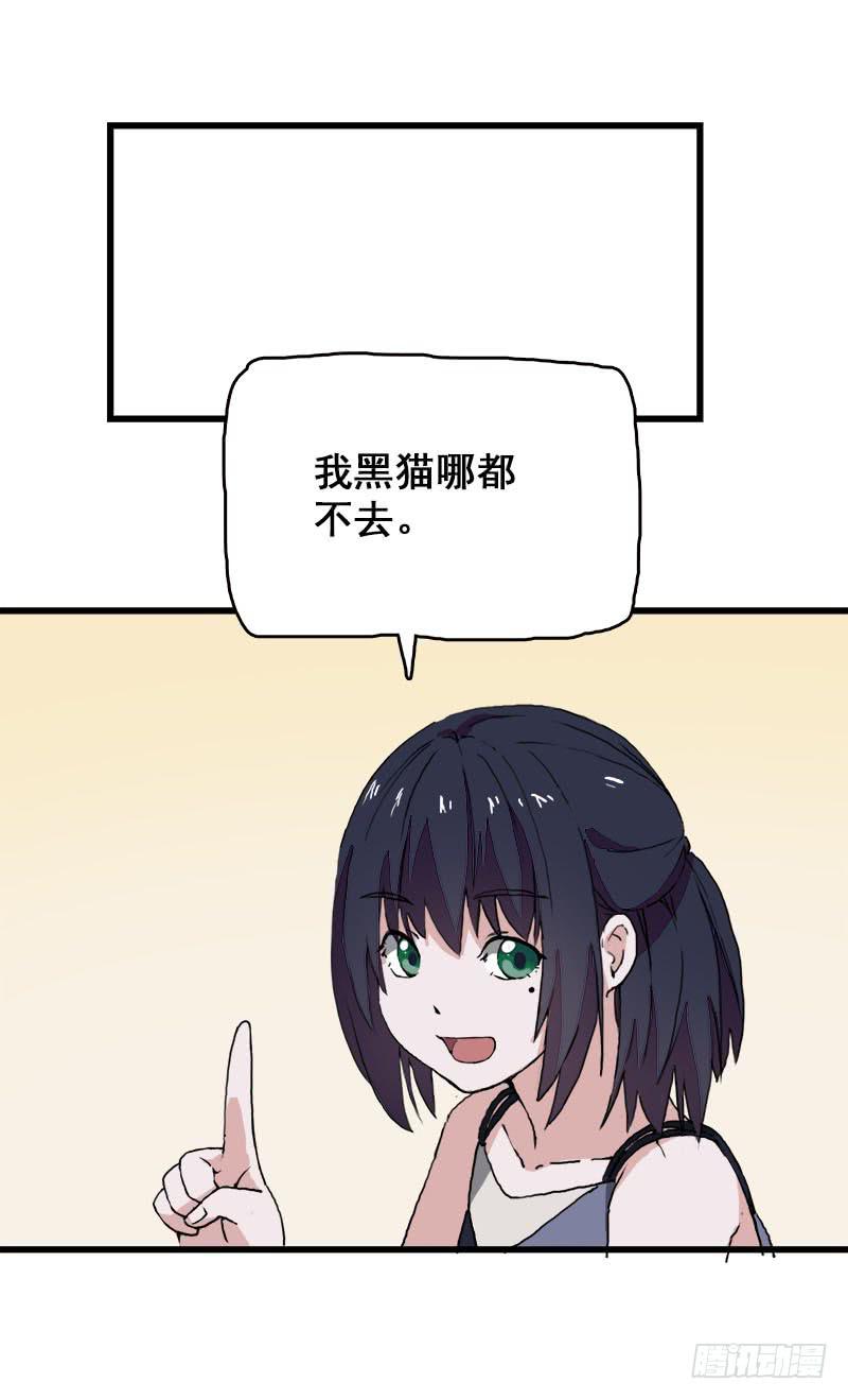 17.我就是要躲起来8