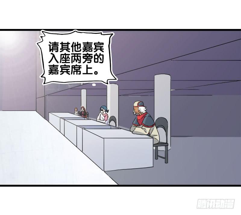 26.开始！17