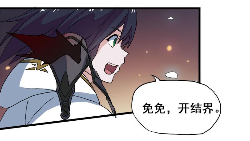 12.魔法师王的力量31