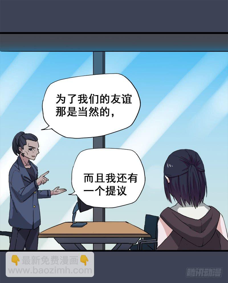 17.我就是要躲起来35