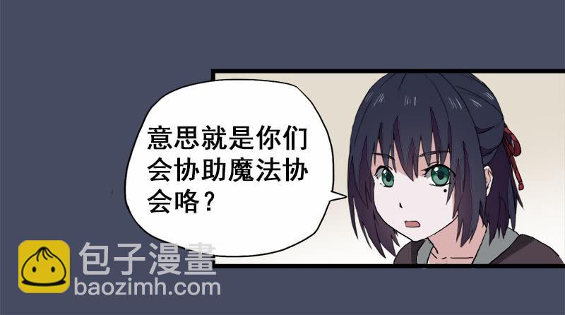 17.我就是要躲起来34