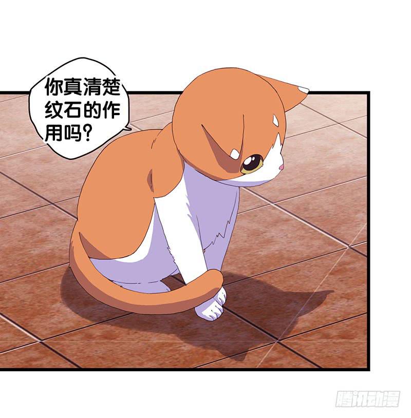 14.我非常讨厌魔法师19