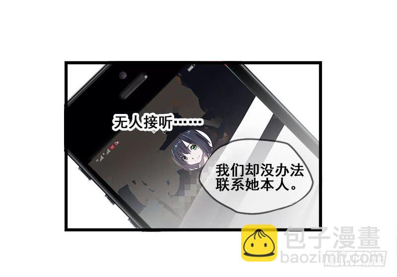 5.黑猫的合约29
