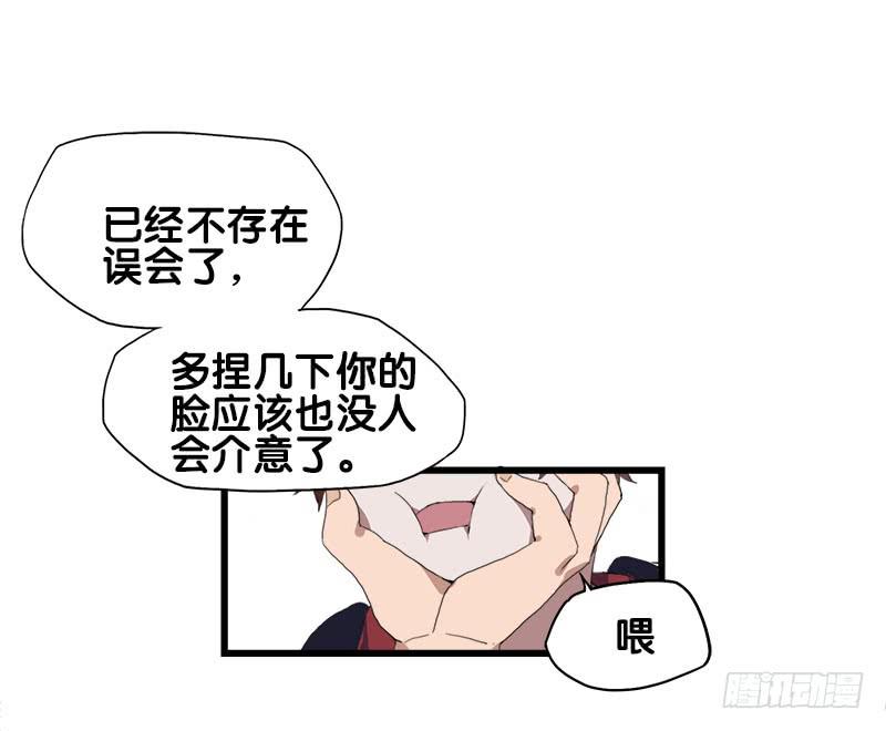 19.突然出现的魔法少女27