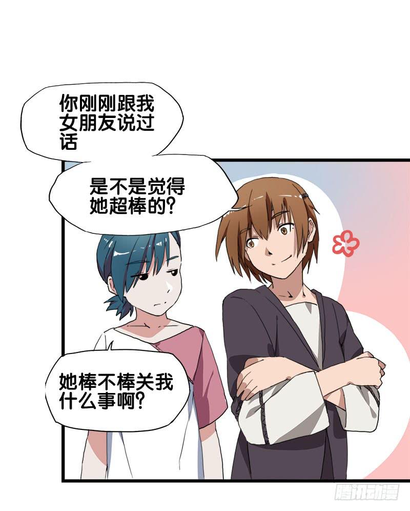 19.突然出现的魔法少女41