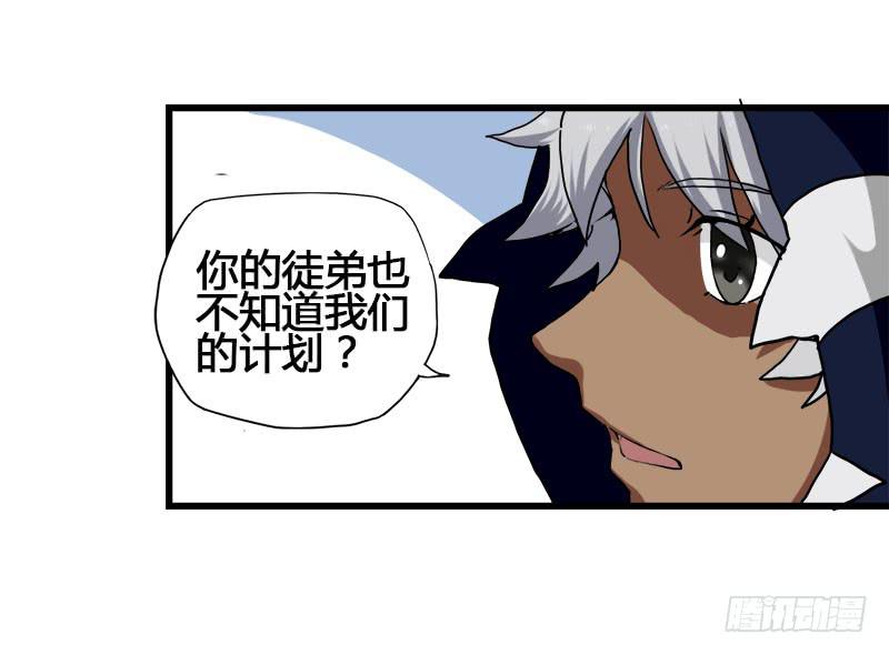20.魔法师以外都是废物吧32