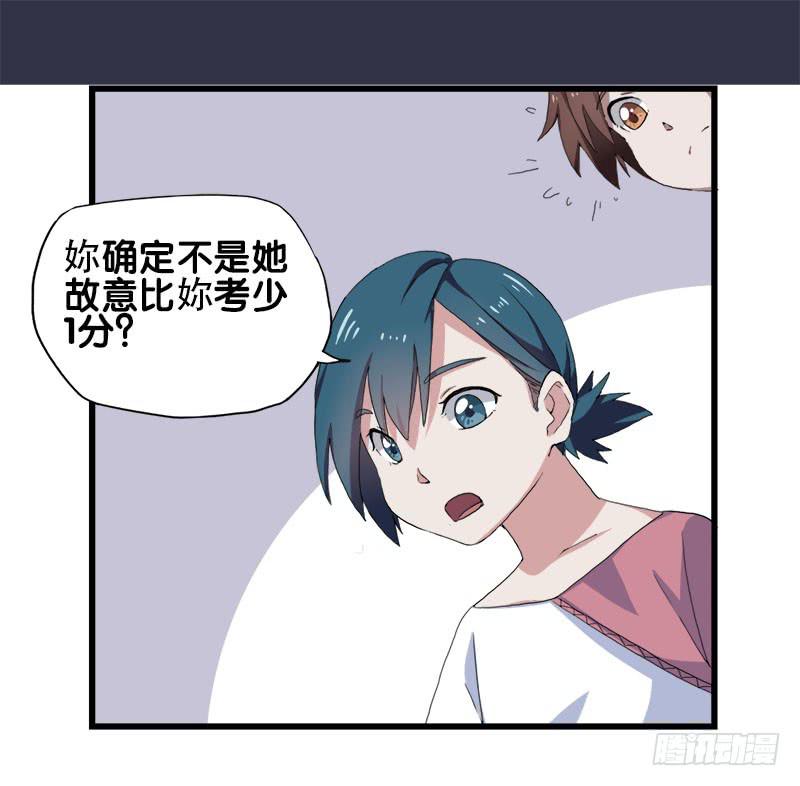 23.抱歉，我来迟了23