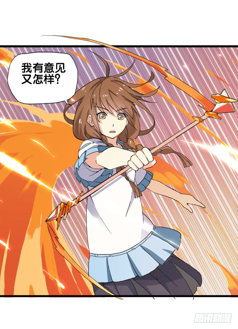 22.秩序者14