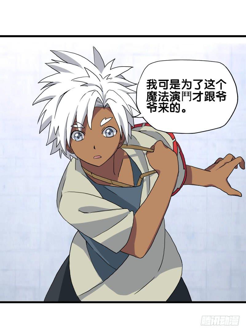 26.开始！26