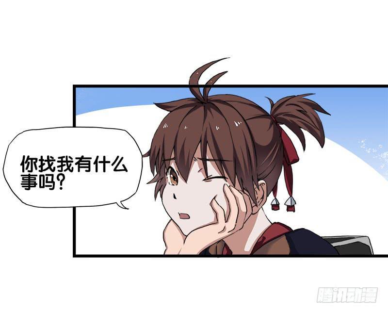 19.突然出现的魔法少女2