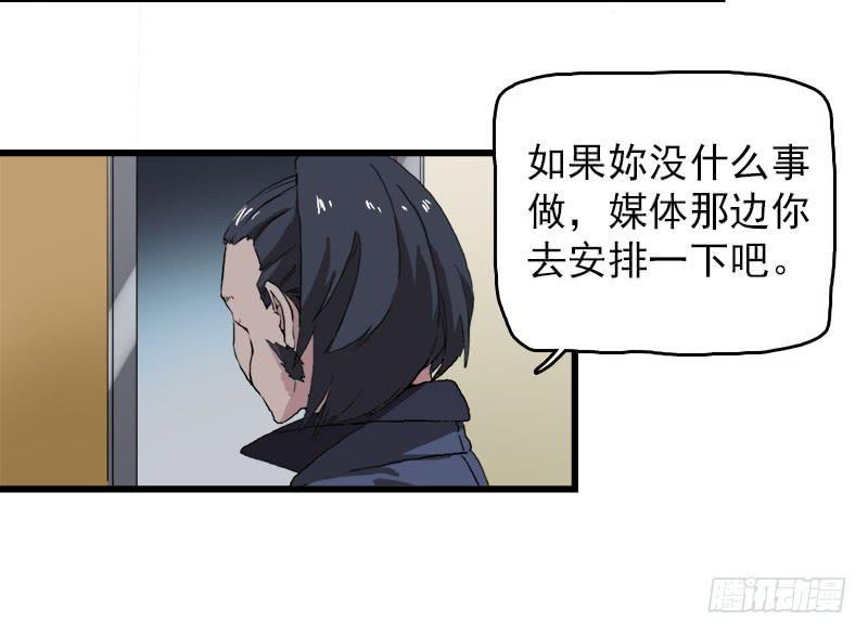 15.答应过妈妈不能做坏事的24