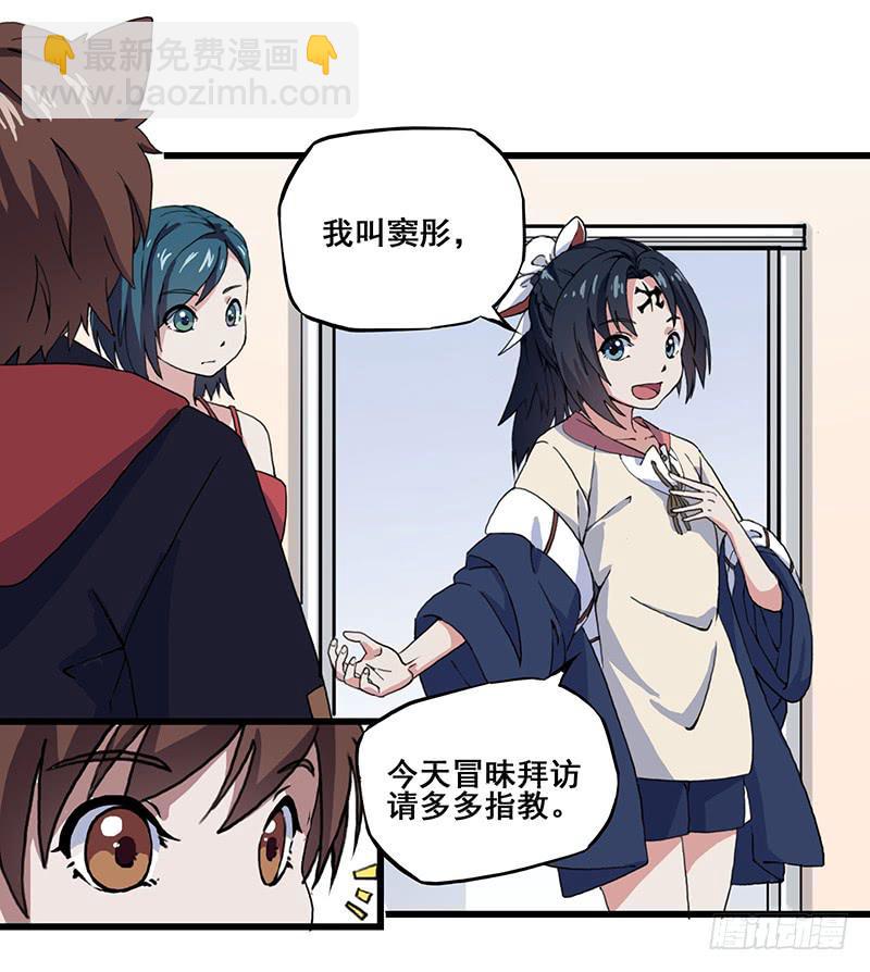 4.黑猫家的访客20