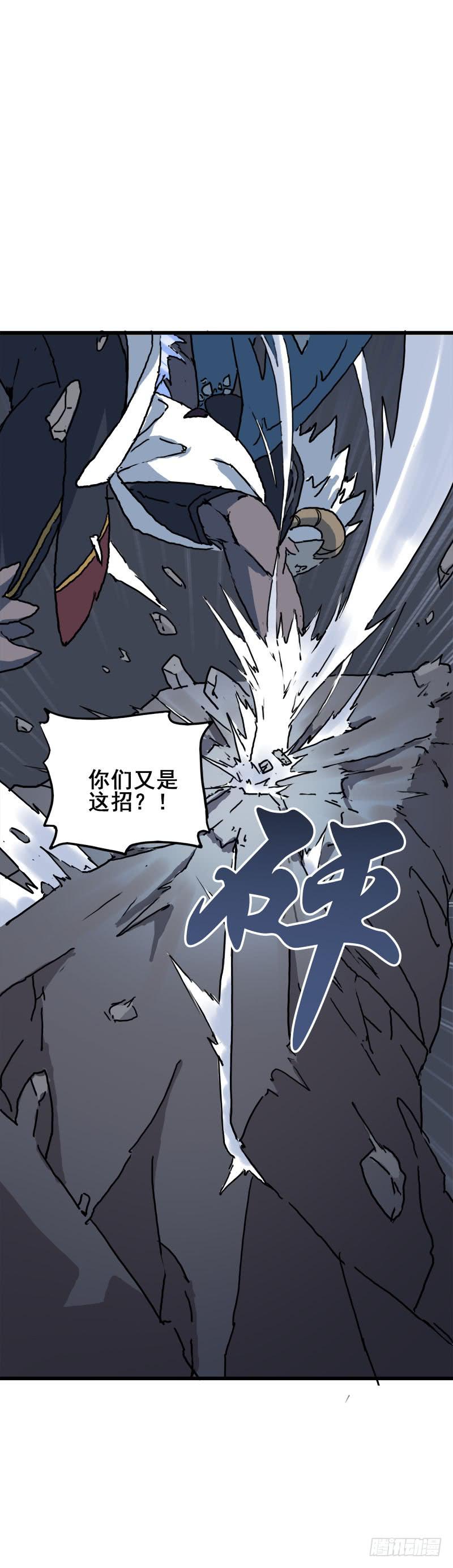 8.魔法师与猫的魔法7