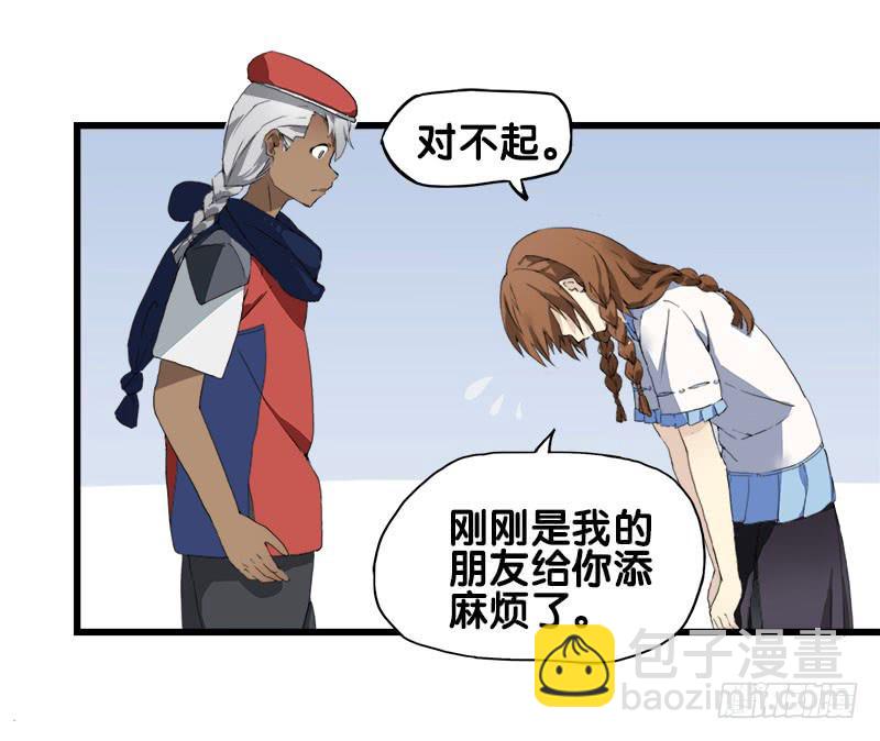 19.突然出现的魔法少女23