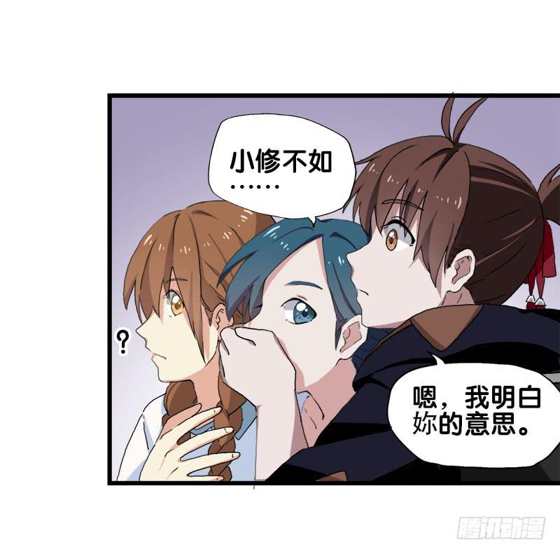 23.抱歉，我来迟了26