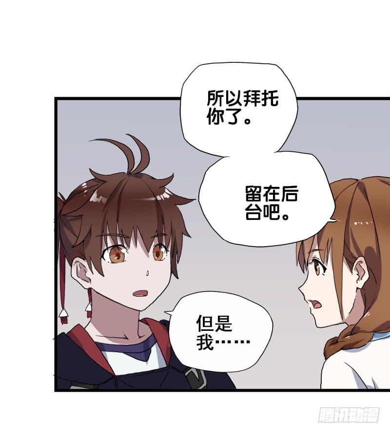 21.为什么那个女人还没滚29