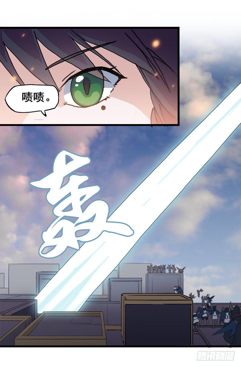 12.魔法师王的力量25