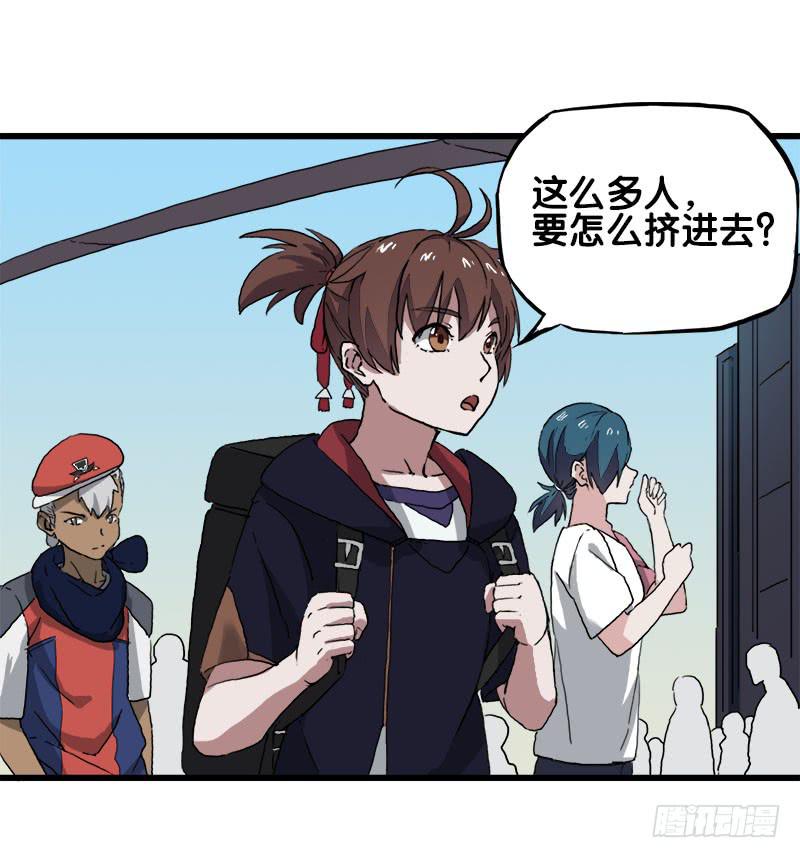 18.四元素大会出发！39