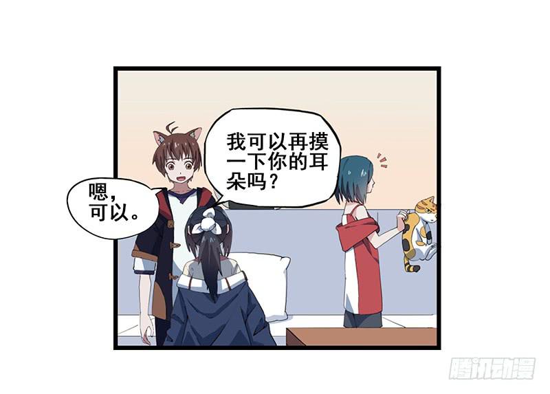 4.黑猫家的访客37