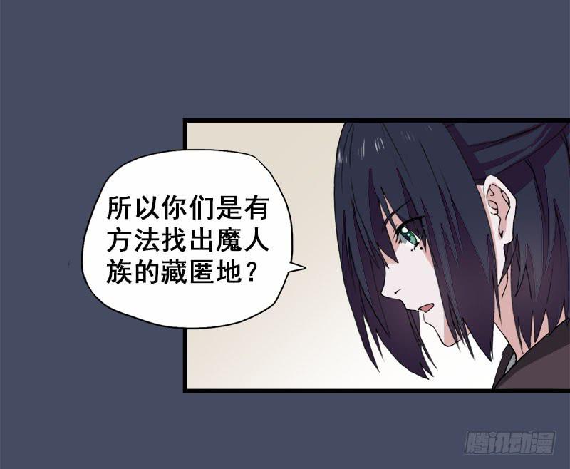 17.我就是要躲起来32