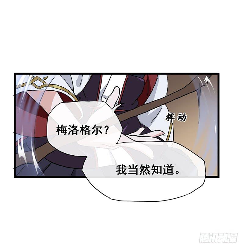 2.称为黑猫的魔法师27
