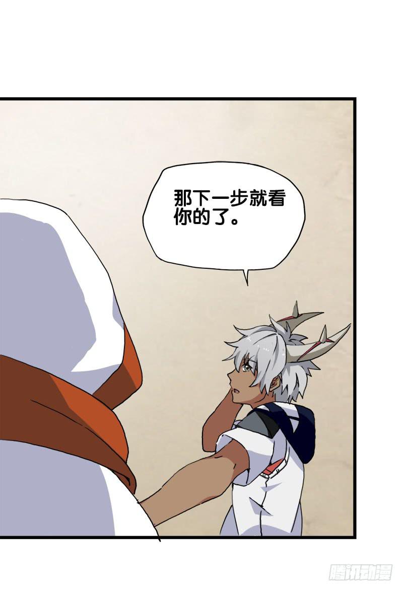 25.看！我有猫。2
