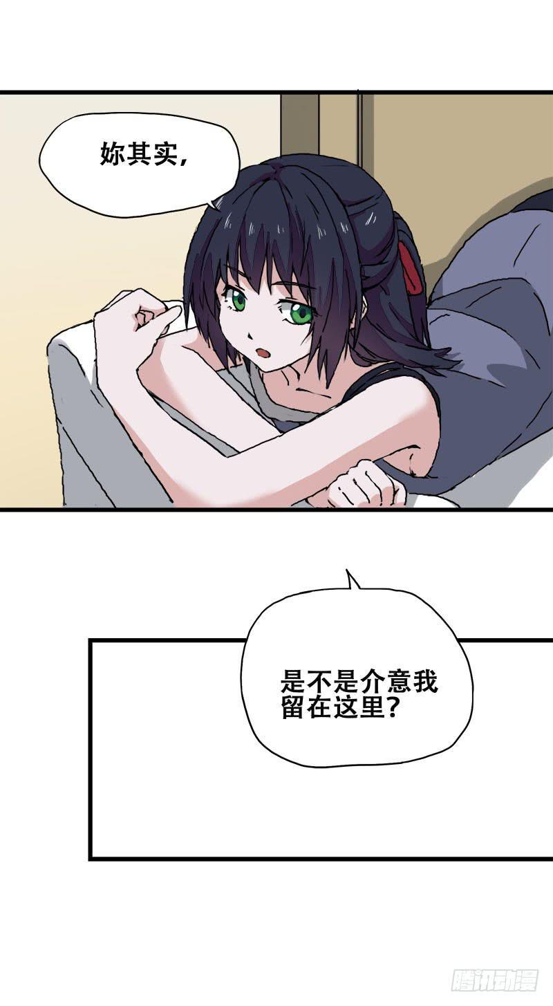 18.四元素大会出发！2