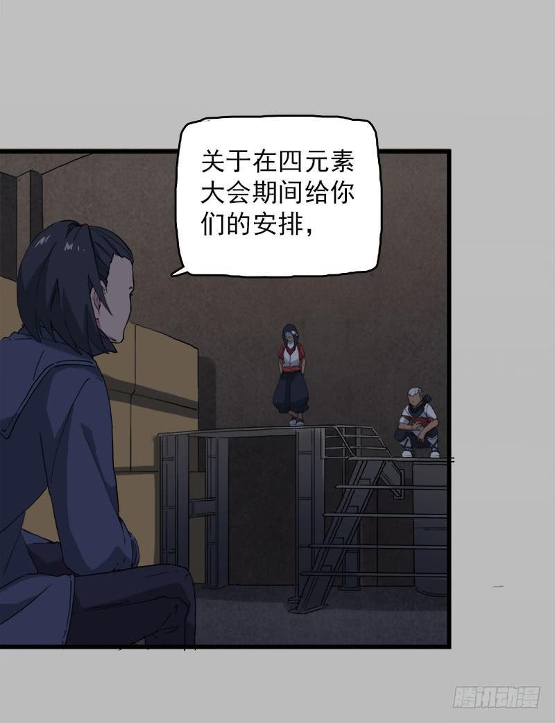 15.答应过妈妈不能做坏事的36
