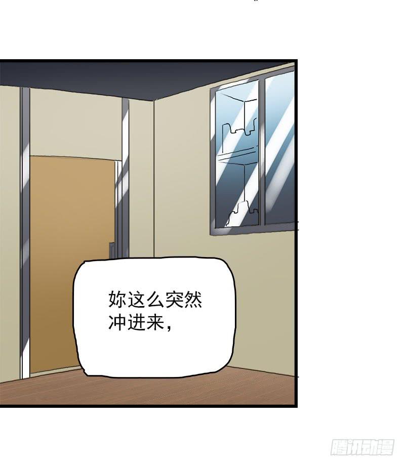 15.答应过妈妈不能做坏事的12
