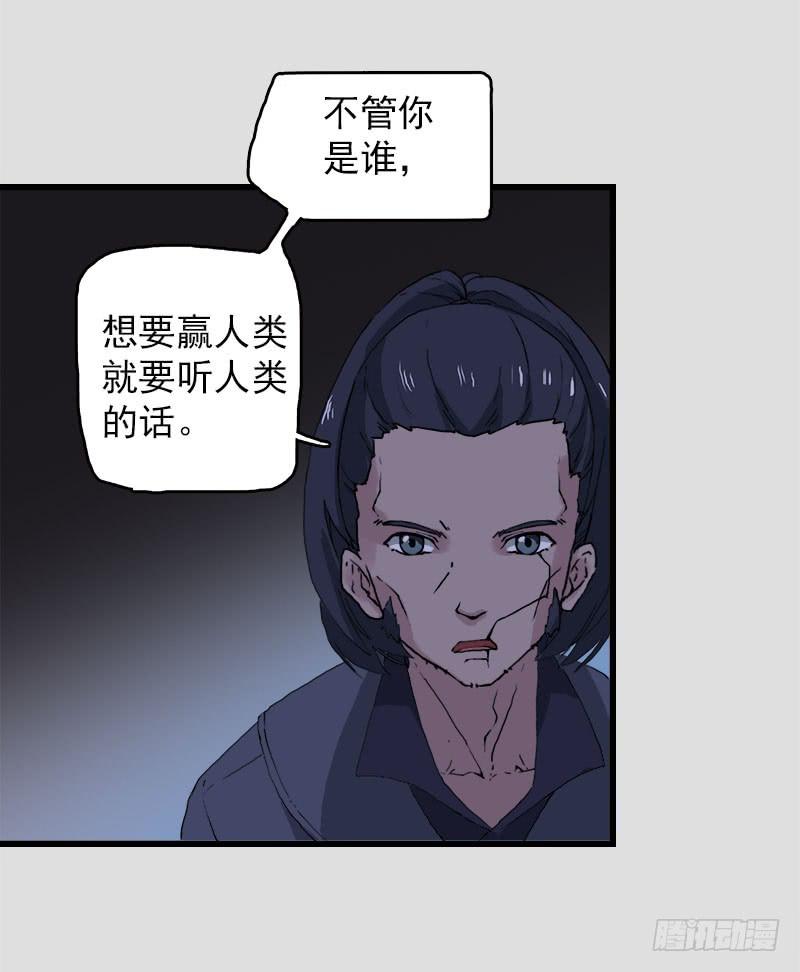 15.答应过妈妈不能做坏事的42