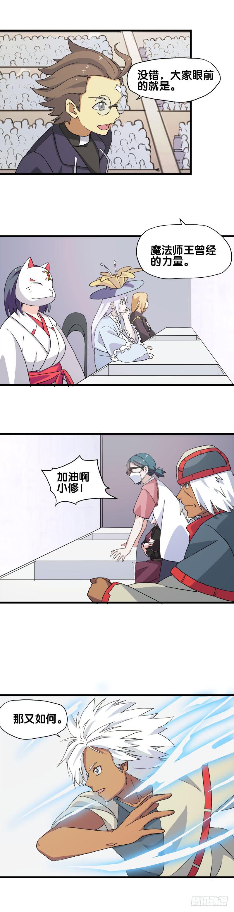 26.开始！34