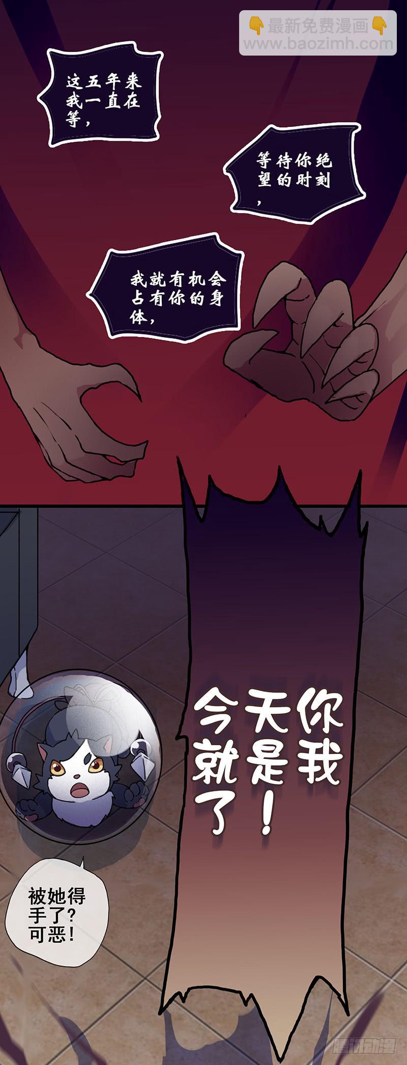 2.称为黑猫的魔法师14