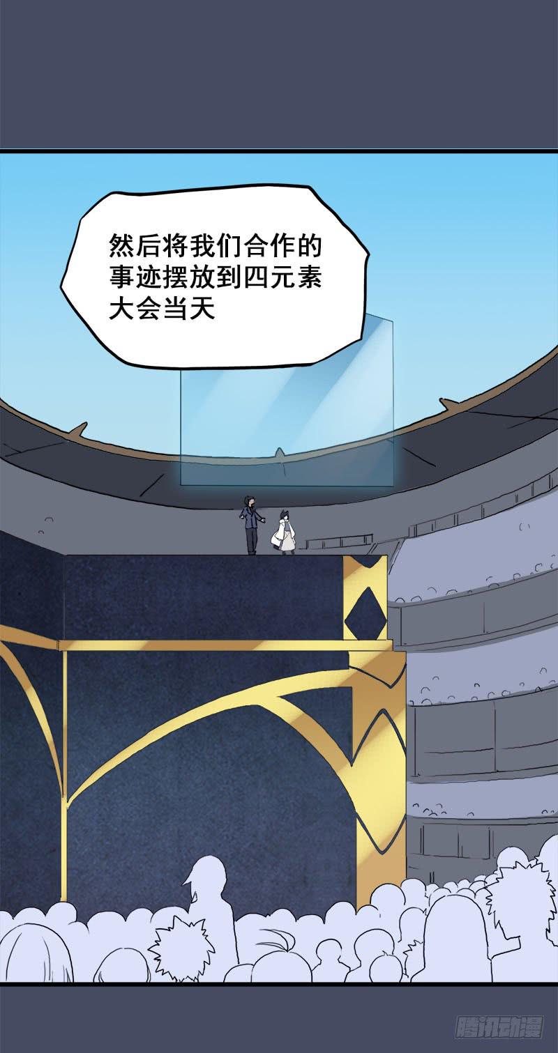 17.我就是要躲起来38