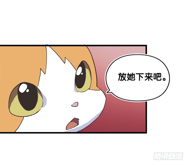 14.我非常讨厌魔法师10