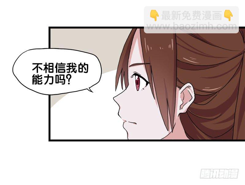 23.抱歉，我来迟了6