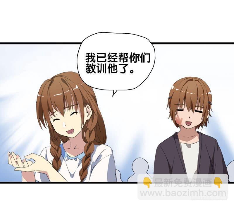 19.突然出现的魔法少女31