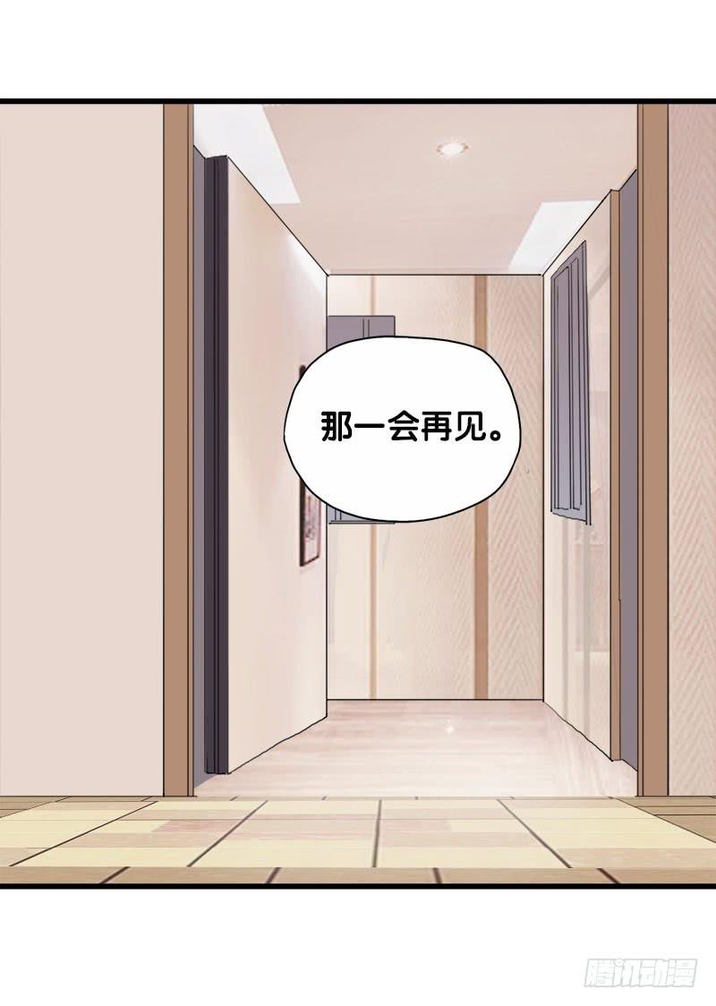 23.抱歉，我来迟了10