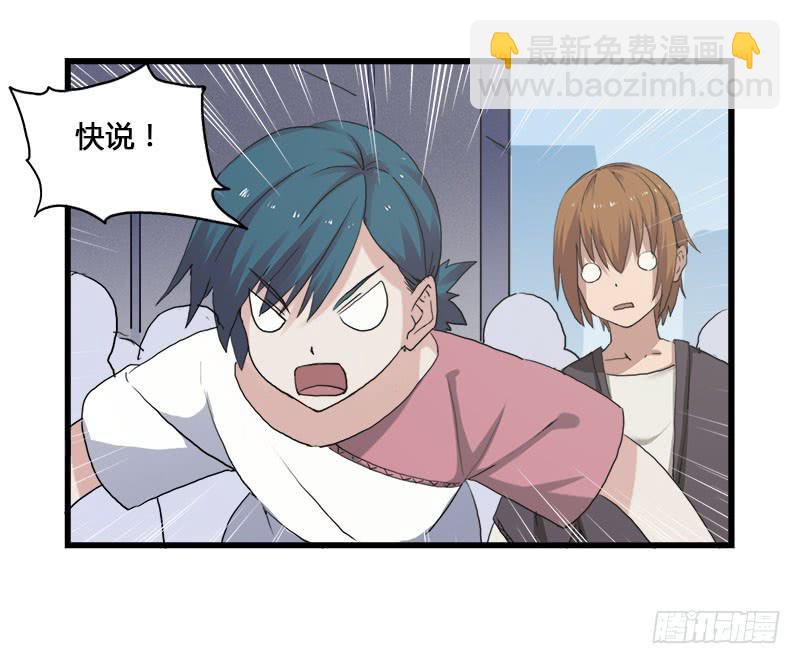 20.魔法师以外都是废物吧4