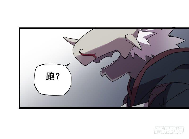 6.毕业成为魔法师的第一战46