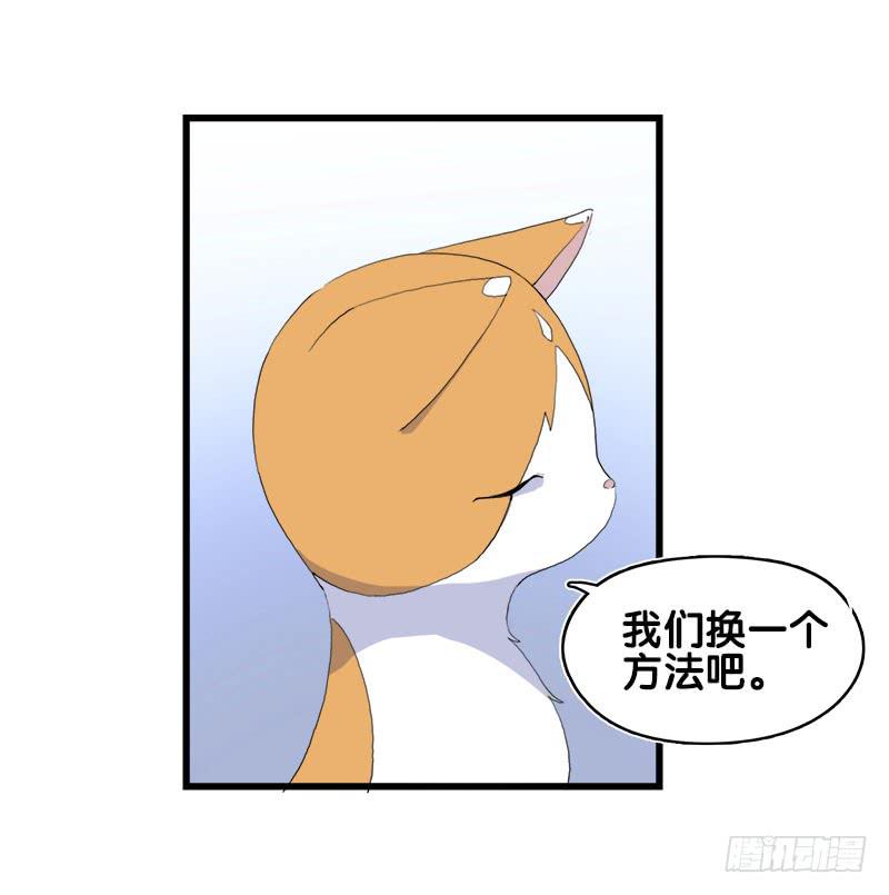 14.我非常讨厌魔法师13