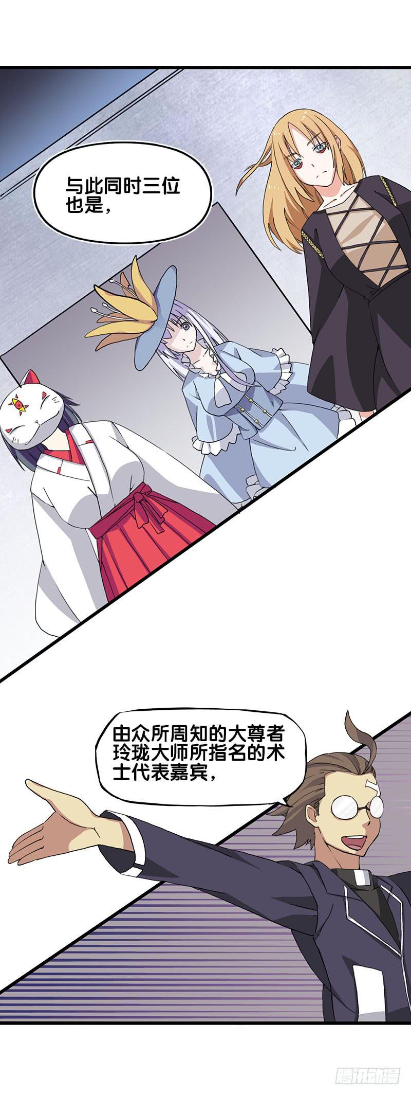 25.看！我有猫。9
